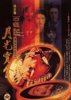 声浪重启 音乐竞演综艺在线观看