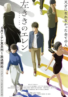 千机谱 漫画版实验分镜作品